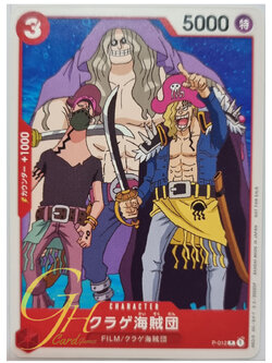 One Piece Card Game [P-012] Jellyfish Pirates (Promo)