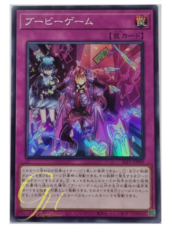 Yugioh [SLF1-JP089] Boo-Boo Game (Super Rare)