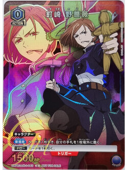 Union Arena [UAPR/JJK-1-043] Nobara Kugisaki (C)