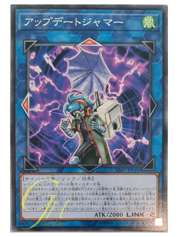 [SAST-JP045] Update Jammer (Common)