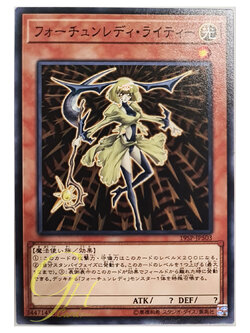 [19SP-JP503] Fortune Lady Light (Common)