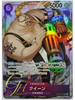 One Piece Card Game [OP01-097] Queen (Rare PA)