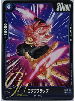 Dragon Ball Card Game [FB01-038] Goku Black (Common)