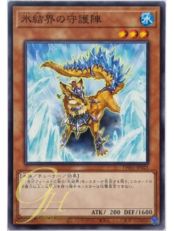 Yugioh [TW01-JP021] Defender of the Ice Barrier (Common)