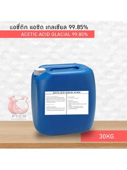 🌈12899 Acetic Acid รายละเอียดสินค้าโดยย่อ กรดอะซิติก (Acetic Acid) หรือกรดน้ำส้มเป็นกรดอินทรีย์ (Organic Acid)