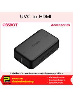OBSBOT UVC to HDMI Adapter