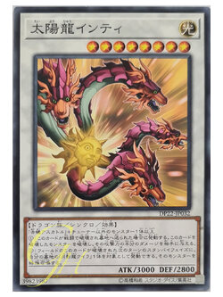 [DP22-JP032] Sun Dragon Inti (Common)