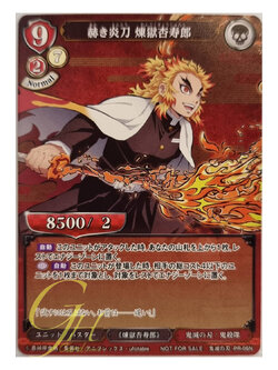 Build Divide [PR-06N] Flame sword Rengoku Kyojuro (Demon Slayer collab)