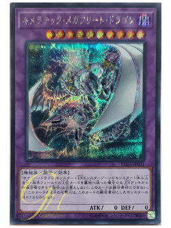 [RC03-JP021] Chimeratech Megafleet Dragon (Secret Rare)