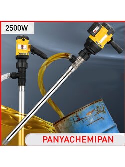 15714 LY-250 เครื่องสูบน้ำมัน สูบของเหลวของหนืด 2500w/220v