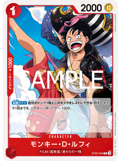 One Piece Card Game [ST23-004] Monkey.D.Luffy (Common)