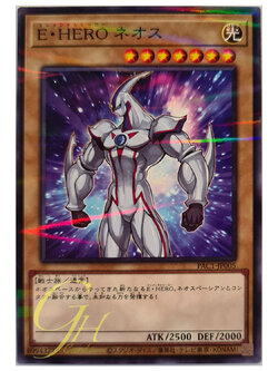 [PAC1-JP005] Elemental HERO Neos (Normal Parallel Rare)