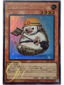Yugioh [VJMP-JP242] Rescue Hedgehog (Ultra Rare)