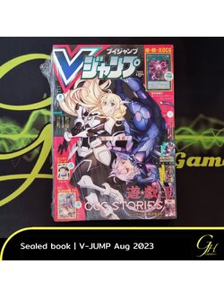 Yugioh [VJMP-2308] V Jump magazine August 2023 Issue (cards included)