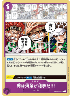 One Piece Card Game [OP05-076] When You're at Sea You Fight against Pirates!! (Rare Reprint)