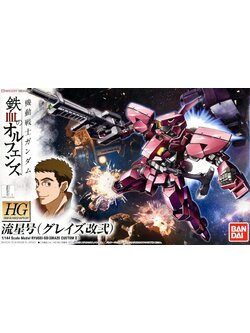 Ryuseigo (Graze Kaini) (HG)