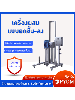 เครื่องปั่นโฮโม ขากว้าง 🌟 HC-101