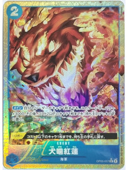 One Piece Card Game [OP05-057] Hound Blaze (Rare PA)