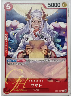 One Piece Card Game [EB01-007] Yamato (Common)