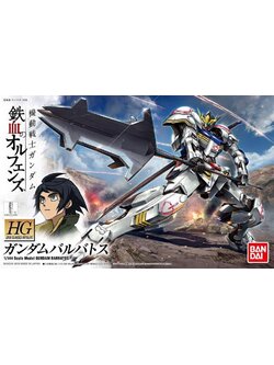 HG 1/144 GUNDAM BARBATOS