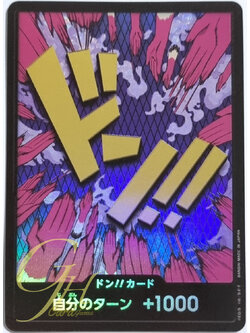 One Piece Card Game [PRB01-DON08] Emporio.Ivankov (Parallel Rare)