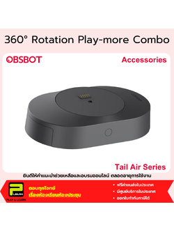 OBSBOT 360° Rotation Play-more Combo