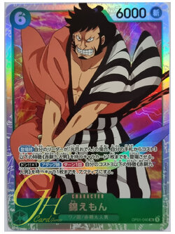 One Piece Card Game [OP01-040] Kin'emon (Super Rare)