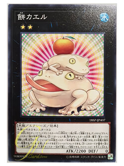 [18SP-JP407] Toadally Awesome (Common)