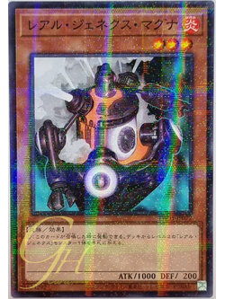 Yugioh [TW01-JP072] R-Genex Magma (Normal Parallel Rare)