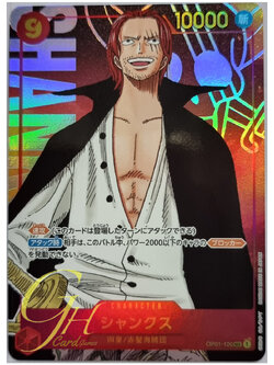 One Piece Card Game [OP01-120] Shanks (Secret Rare PA)
