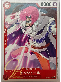 One Piece Card Game [OP08-011] Musshuru (Common)