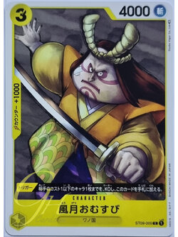 One Piece Card Game [ST09-009] Fugetsu Omusubi (Common)