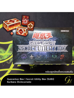 Yugioh [SUB1-GRT06] Yu-Gi-Oh's Special Product「SECRET UTILITY BOX」แบบ 1 กล่อง (การันตี Kurikara Divincarnate)