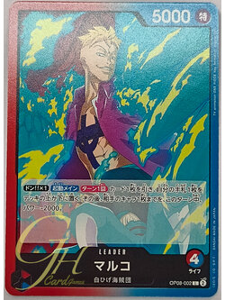 One Piece Card Game [OP08-002] Marco (Leader)