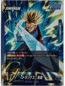 Dragon Ball Card Game [FB01-036] Trunks : Future (Leader)