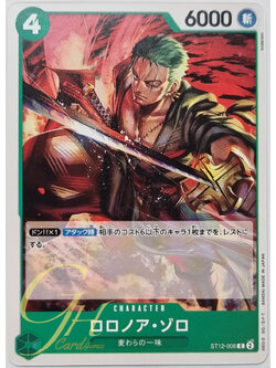 One Piece Card Game [ST12-008] Roronoa Zoro (Common)