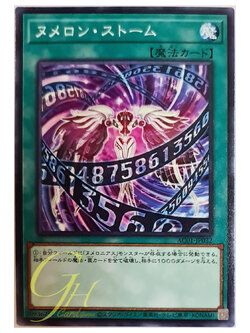 [AC01-JP032] Numeron Storm (Common)