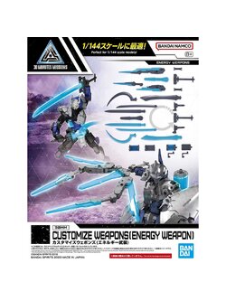 CUSTOMIZE WEAPONS (ENERGY WEAPON)