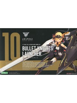 Bullet Knights Launcher (Plastic model)