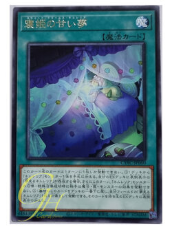 Yugioh [CYAC-JP060] Sweet Dreams, Nemurelia (Rare)