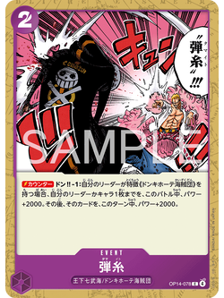 One Piece Card Game [OP14-078] Bullet String (Common)