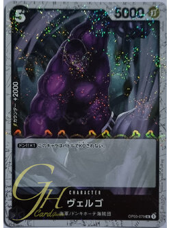 One Piece Card Game [OP03-079] Vergo (Uncommon Parallel Rare)