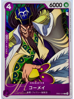 One Piece Card Game [EB02-034] Komei (Common)