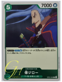One Piece Card Game [OP01-046] Denjiro (Rare)