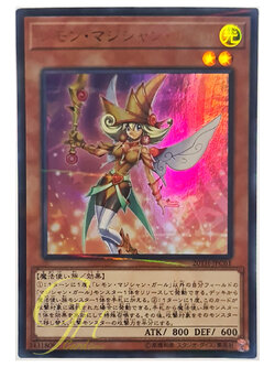 [20TH-JPC61] Lemon Magician Girl (Ultra Parallel Rare)