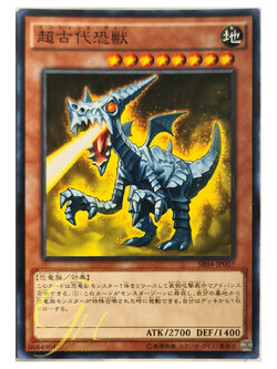 [SR04-JP007] Super-Ancient Dinobeast (Common)