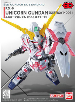SD GUNDAM EX-STANDARD 005 UNICORN GUNDAM