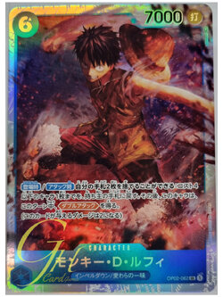 One Piece Card Game [OP02-062] Monkey.D.Luffy (Super Rare)