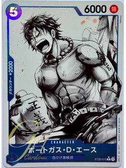 One Piece Card Game [ST22-010] Portgas.D.Ace (Common PA)