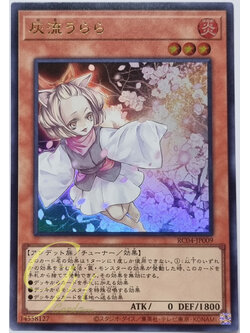 Yugioh [RC04-JP009] Ash Blossom & Joyous Spring (Ultra Rare)